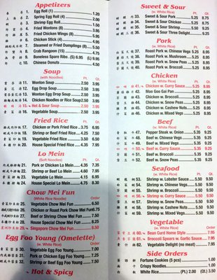 Menu photo 2 Wong's Buffet Salem, OH