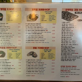 K-bop - Menu - Korean Near Me - Northbrook, Illinois