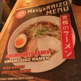 Menya Raizo - Ramen Near Me - Vancouver, British Columbia Menya Raizo - Ramen Near Me - Vancouver, British Columbia