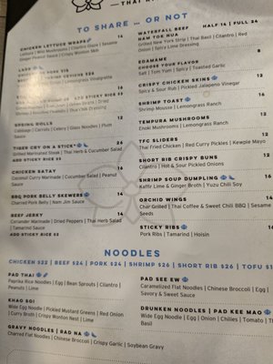 Menu photo 2 Blue Orchid Thai Kitchen Las Vegas, NV