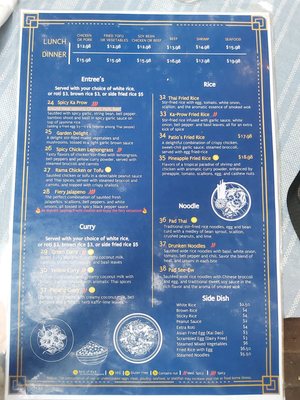 Menu photo 7 The Patio Thai Richmond, VA Menu photo 7 The Patio Thai Richmond, VA