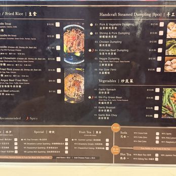 Jingle Bao - Menu 2of2 - Chinese Near Me - Fresno, California Jingle Bao - Menu 2of2 - Chinese Near Me - Fresno, California