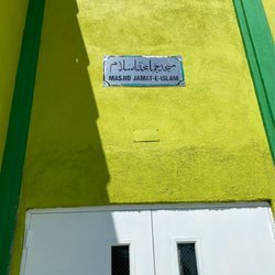 Jamate Masijidul Islam - Side door