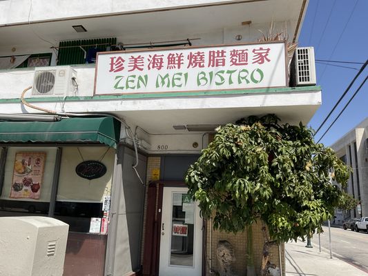 Zen Mei Bistro by null