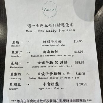 Luna Viet - Vietnamese Near Me - Richmond Hill, Ontario Luna Viet - Vietnamese Near Me - Richmond Hill, Ontario