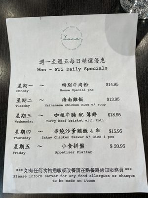 Menu photo 1 Luna Viet Richmond Hill, ON Menu photo 1 Luna Viet Richmond Hill, ON