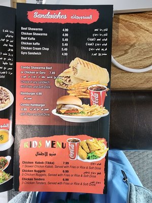 Menu photo 2 Yummy Kabob Warren, MI