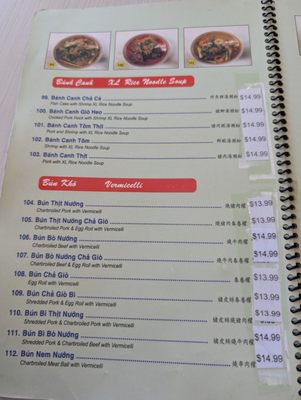 Menu photo 2 Com Tam Ninh Kieu Rosemead, CA Menu photo 2 Com Tam Ninh Kieu Rosemead, CA