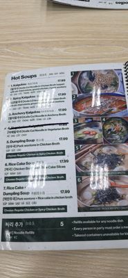 Menu photo 6 MDK Noodles Los Angeles, CA Menu photo 6 MDK Noodles Los Angeles, CA