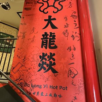 Da Long Yi Hot Pot - Hot Pot Near Me - New York, New York