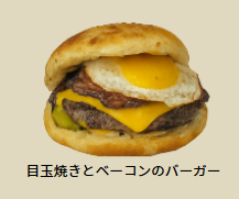 BunGraze: Flatbread Hamburgers by null