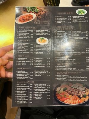 Menu photo 3 DD Soup Dumpling & Hibachi Jericho, NY