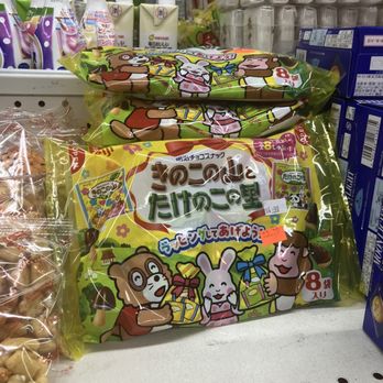 Sakura Ya - Summer 2025 - Grocery Near Me - Forest Hills, New York