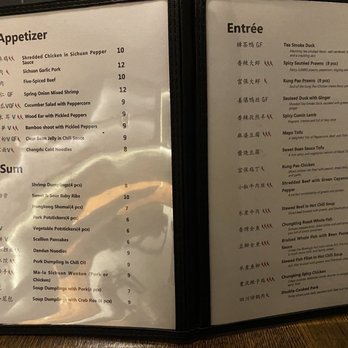 HUPO 琥珀 - Menu - Szechuan Near Me - Long Island City, New York HUPO 琥珀 - Menu - Szechuan Near Me - Long Island City, New York