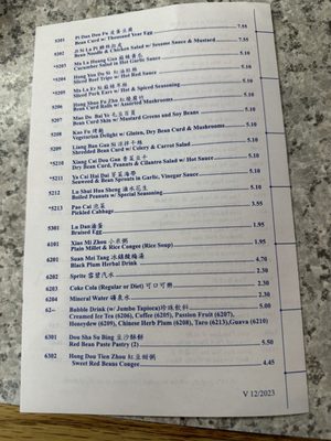 Menu photo 5 A & J Restaurant Rockville, MD Menu photo 5 A & J Restaurant Rockville, MD