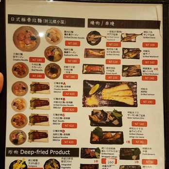 うなや 永康肥鰻屋 - Updated July 2025 - 21 Photos - 永康街12號-2