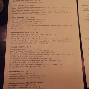 Kinjiro - Menu-can't go wrong with any choice - Izakaya Near Me - Los Angeles, California Kinjiro - Menu-can't go wrong with any choice - Izakaya Near Me - Los Angeles, California