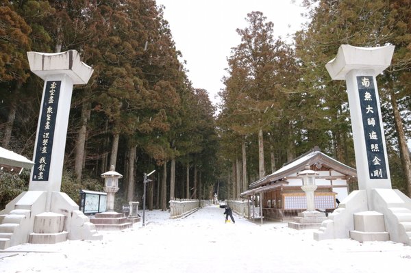 Okunoin Cemetery by null