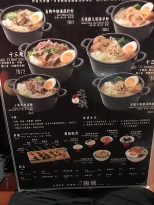 Menu photo 2 十三姨 Hong Kong, HK