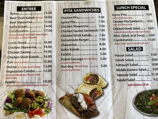 Menu photo 6 Mr. Kabab Chicago, IL