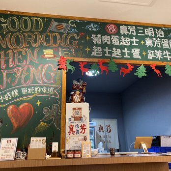 マジバン in Taipei 真芳- Updated November 2025 - 忠孝東路四段559巷16弄13號, 信義區