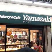 ベーカリー浅草 ベーカリー&カフェ YAMAZAKI 田原町店（浅草/カフェ） - Retty