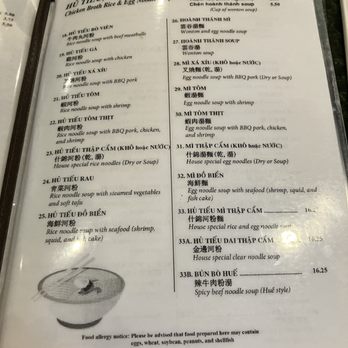 Tan My - menu - Vietnamese Near Me - Austin, Texas Tan My - menu - Vietnamese Near Me - Austin, Texas