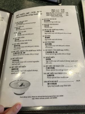 Menu photo 4 Tan My Austin, TX Menu photo 4 Tan My Austin, TX