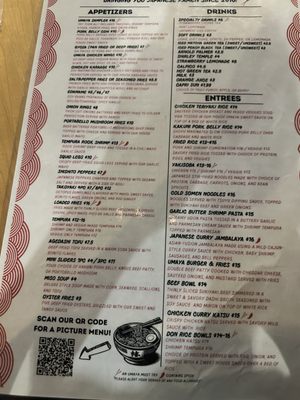 Menu photo 7 Umaya Ramen Cerritos, CA Menu photo 7 Umaya Ramen Cerritos, CA