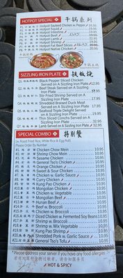 Menu photo 1 Chengdu 7 Sichuan Cuisine Cary, NC Menu photo 1 Chengdu 7 Sichuan Cuisine Cary, NC
