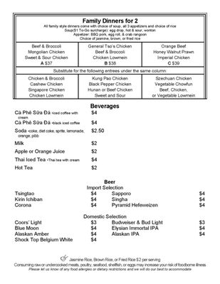 Menu photo 4 Simon's Pan Asian Bistro Port Orchard, WA Menu photo 4 Simon's Pan Asian Bistro Port Orchard, WA