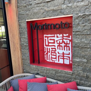 Morimoto Maui - Front entrance - Japanese Near Me - Wailea, Hawaii Morimoto Maui - Front entrance - Japanese Near Me - Wailea, Hawaii