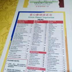 Green Planet Vegetarian - Green Planet Vegetarian menu