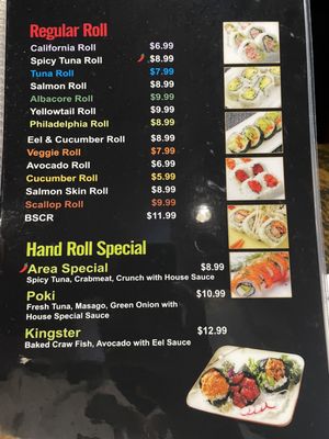 Menu photo 4 Sushi Area 909 Rancho Cucamonga, CA Menu photo 4 Sushi Area 909 Rancho Cucamonga, CA