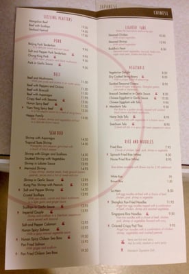 Menu photo 2 Mandarin Westborough, MA