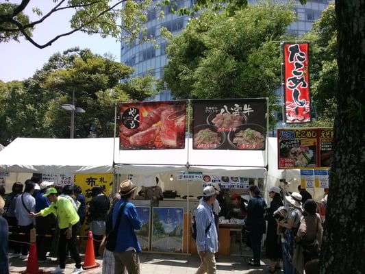 Tenjin Central Park by null