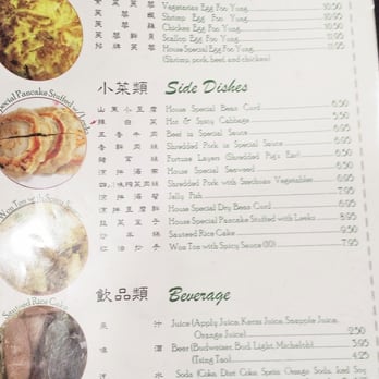 Shan Dong - Menu - Chinese Near Me - Oakland, California Shan Dong - Menu - Chinese Near Me - Oakland, California