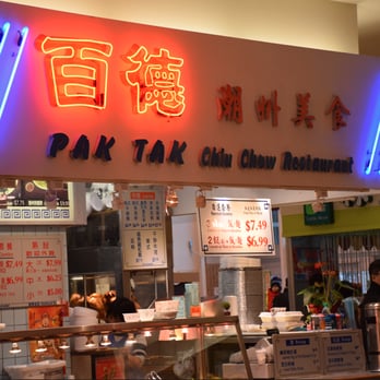Pak Tak Chiu Chow Restaurant - Chinese Near Me - Richmond, British Columbia Pak Tak Chiu Chow Restaurant - Chinese Near Me - Richmond, British Columbia