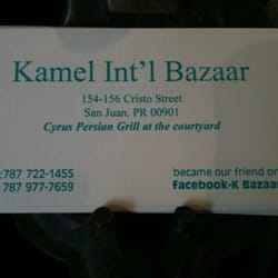 Kamel International Bazaar