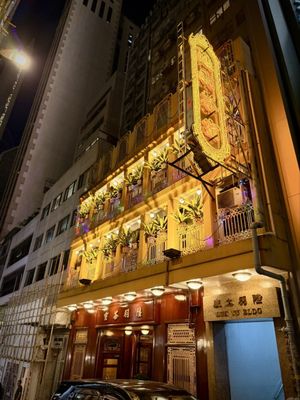 Luk Yu Tea House by null