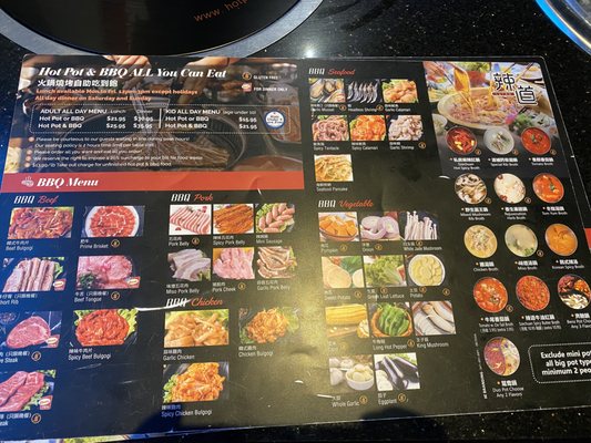 Menu photo 3 LaTao HotPot Philadelphia, PA Menu photo 3 LaTao HotPot Philadelphia, PA