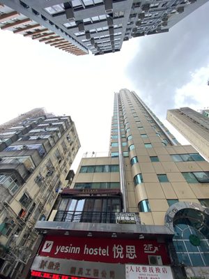 Yesinn Hotel & Youth Hostel 悦思酒店&青年旅舍 by null