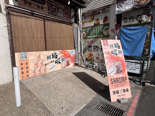 Sun Moon Lake by null