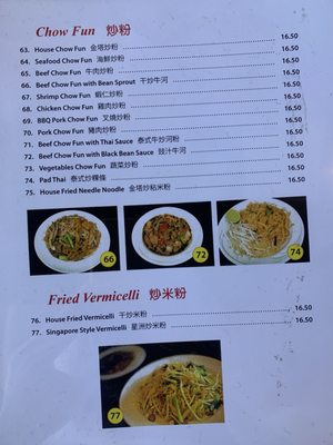 Menu photo 3 Kim Tar Artesia, CA