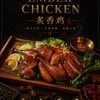 Wei Shu Wu Hotpot gift card