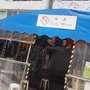Photo of 發記甜品