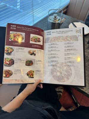 Menu photo 3 Soong Soong San Jose, CA Menu photo 3 Soong Soong San Jose, CA