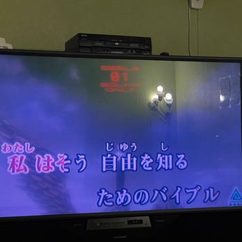 Gamba Karaoke - Cruel Angel's Thesis - Karaoke Near Me - Cupertino, California