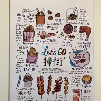 Ktea Cafe - cute wall illustration - Bubble Tea Near Me - Sunnyvale, California