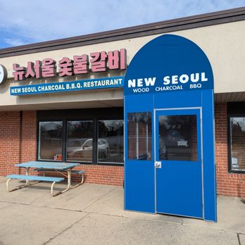 New Seoul Korean Charcoal BBQ - New Seoul Korean Charcoal BBQ at 638 W Algonquin Rd in Des Plaines - Korean Near Me - Des Plaines, Illinois